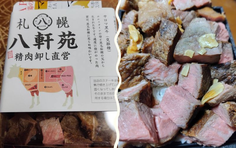 大丸神戸店「夏の北海道展」精肉卸し直営 八軒苑 低温調理のサロマ和牛重