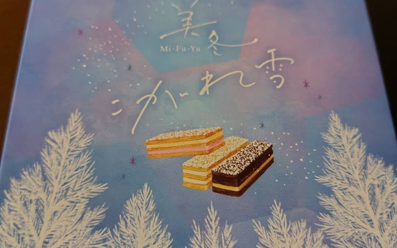 大丸神戸店「夏の北海道展」石屋製菓・美冬 こがれ雪