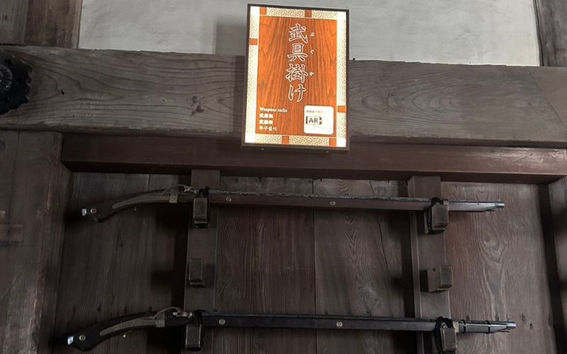 姫路城・建物内「武具掛け」