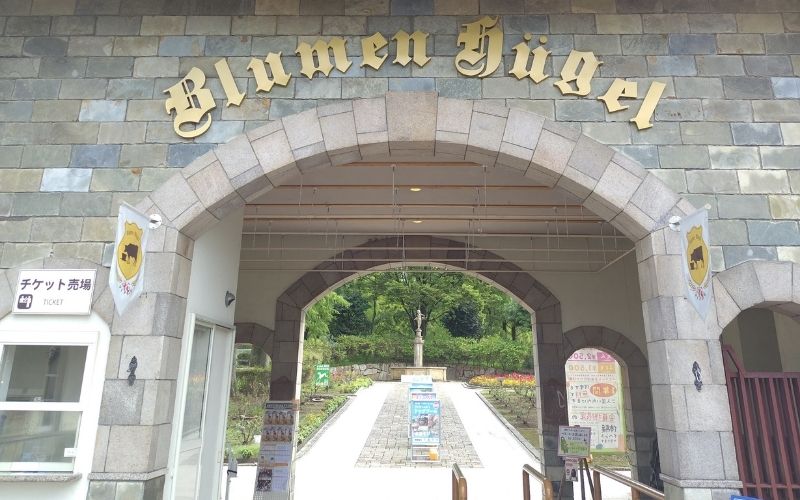 滋賀農業公園ブルーメの丘