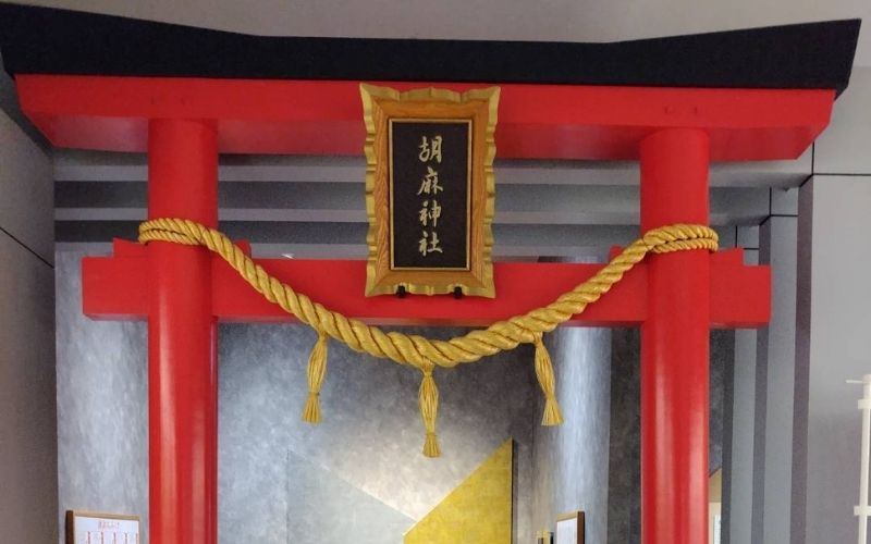 胡麻の郷「胡麻神社の鳥居」
