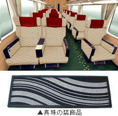 近鉄特急「伊勢志摩ライナー」デラックスシート(公式画像)