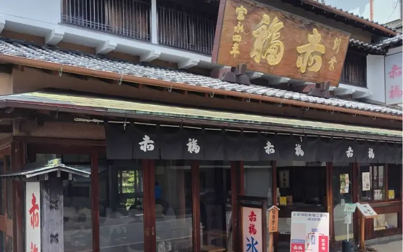 赤福二見支店の店構え