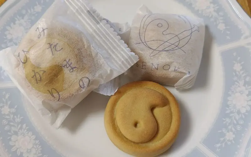 伊勢お土産・みたまのひかり