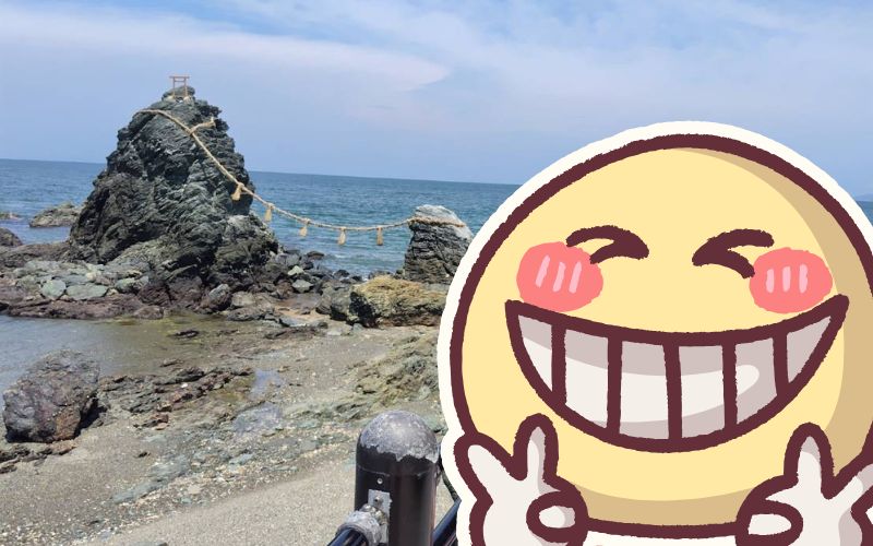 夫婦岩
