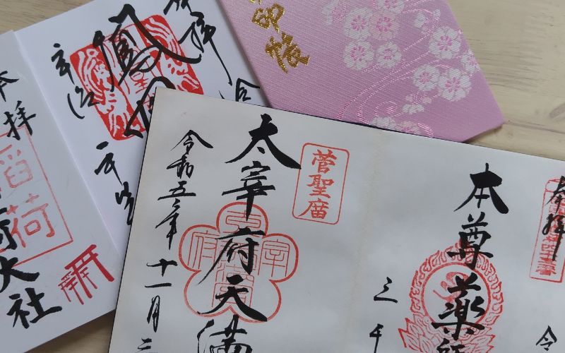 御朱印帳とこれまでにいただいた御朱印