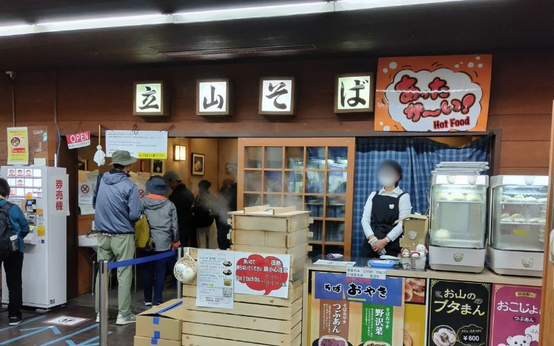 立山そば