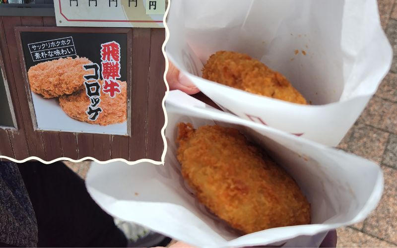 飛騨牛コロッケ
