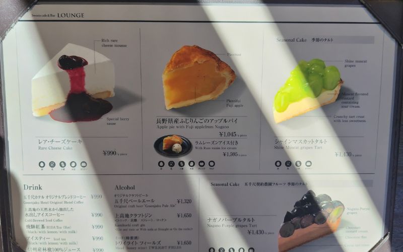 五千尺ホテルのケーキの看板