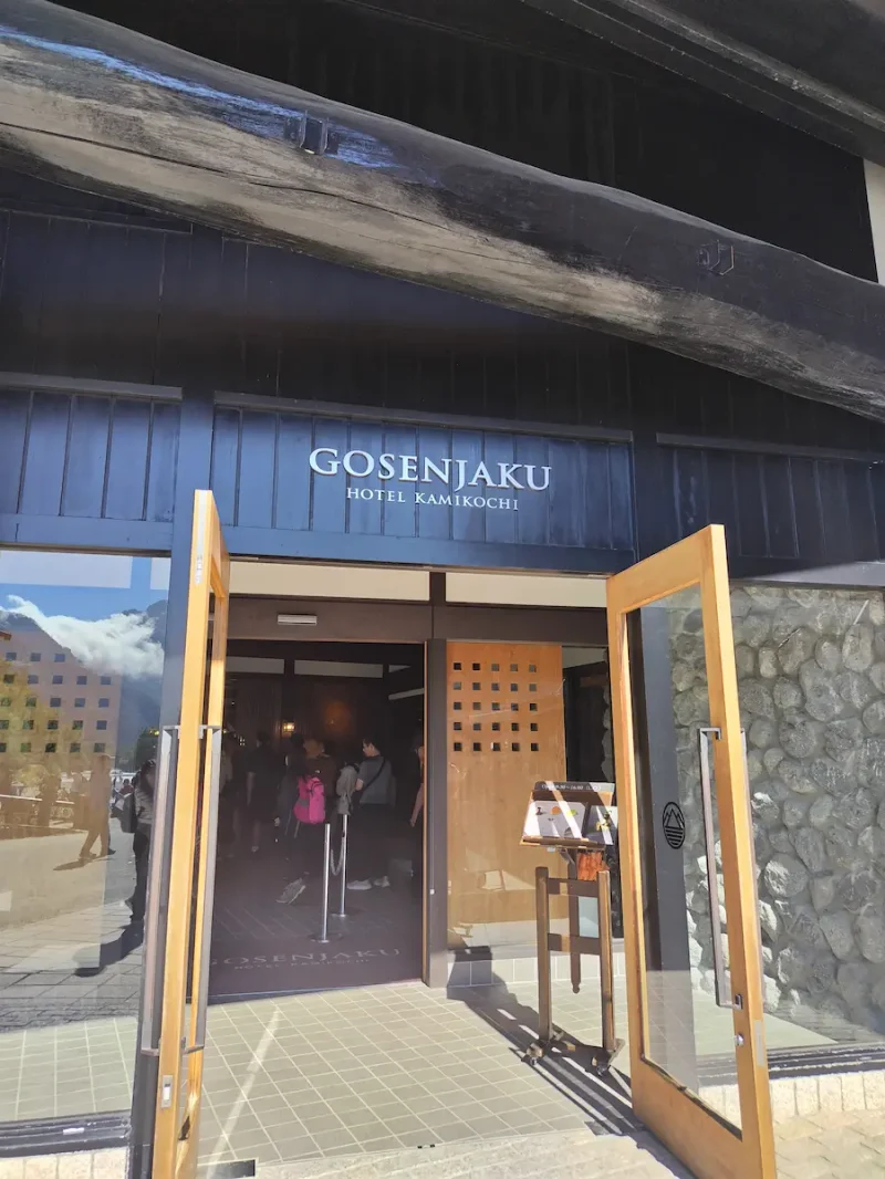 河童橋前の五千尺ホテル上高地