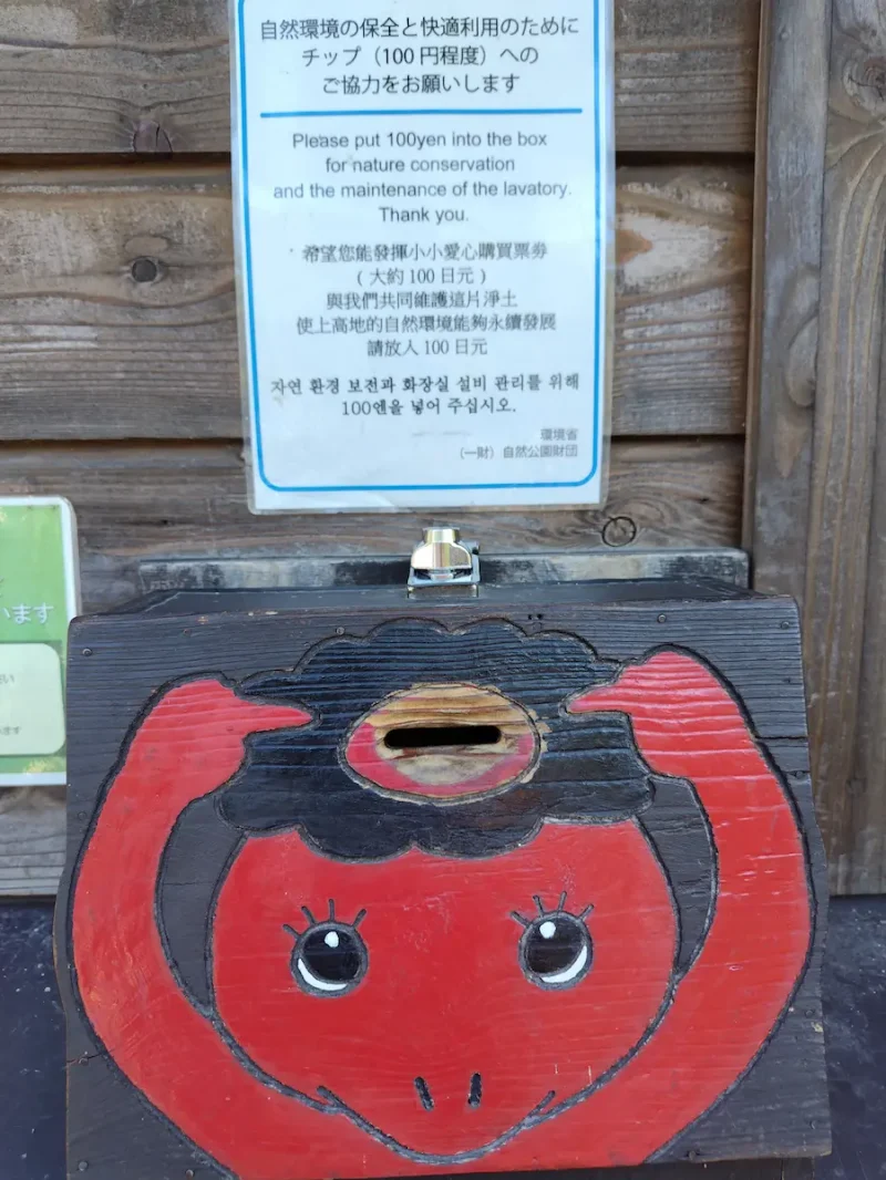 上高地の公衆トイレにあるチップ100円程度の案内